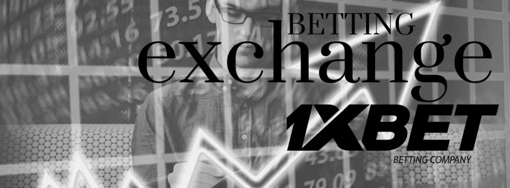 Betting Exchange 1xBet